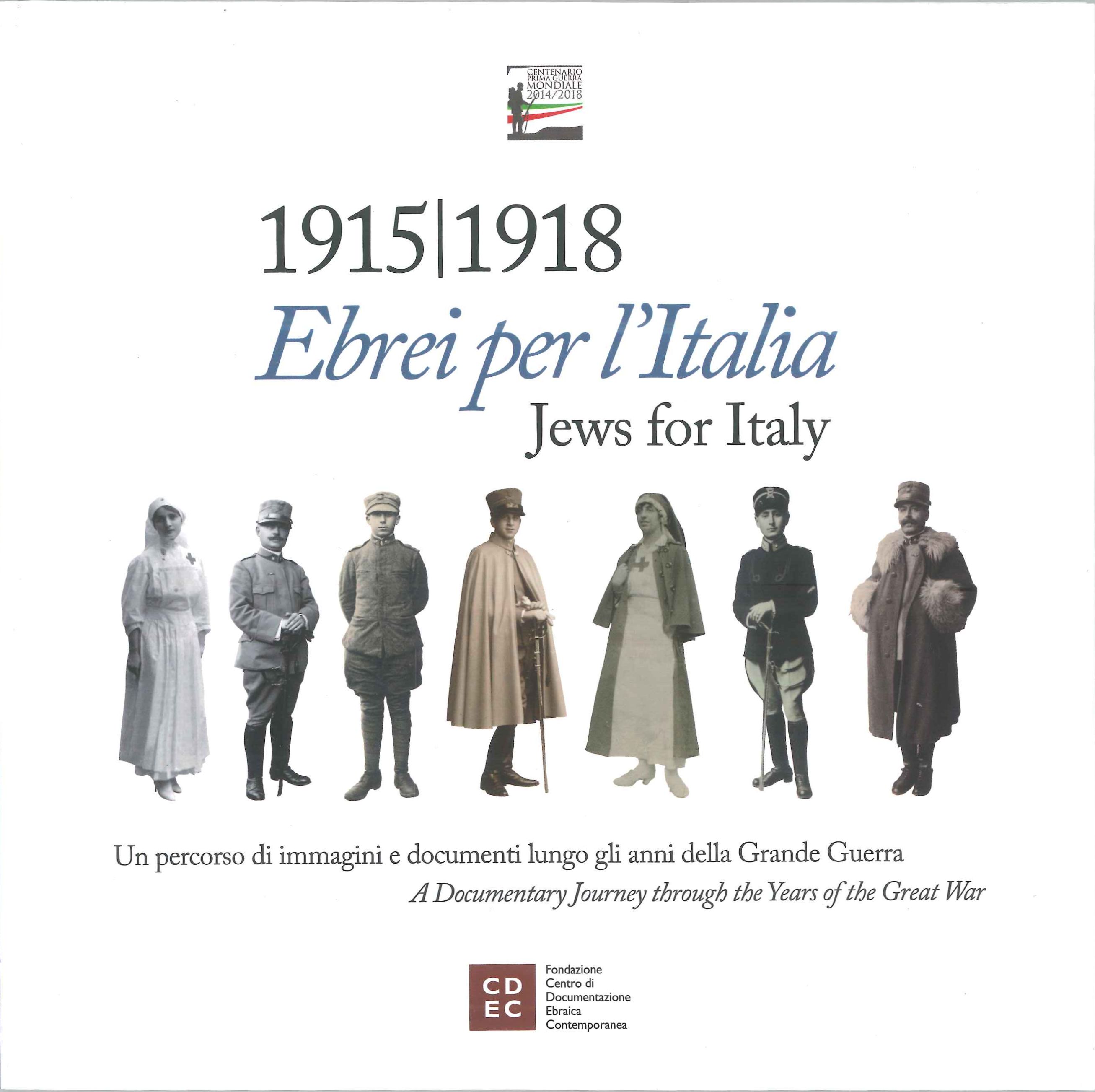 1915|1918 Ebrei per l’Italia