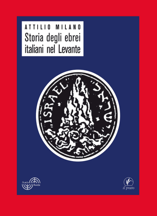 Storia degli ebrei italiani nel Levante